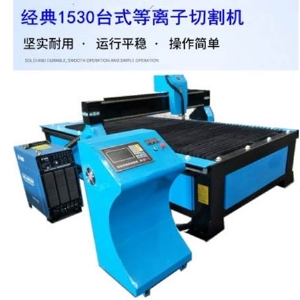 龍門(mén)式等離子切割機