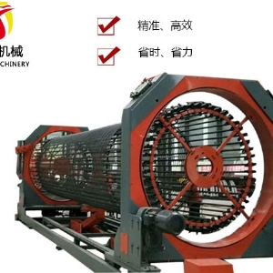 數控鋼筋籠滾焊機