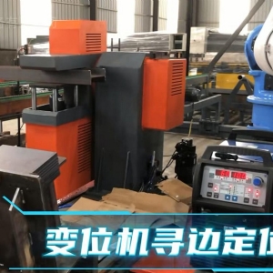 數(shù)控鋼拱架焊接生產線